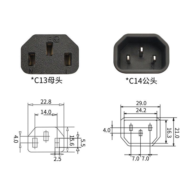 品字形90度转换头 IEC320 C13转C14上下左右头电源线方向转接头 - 图2