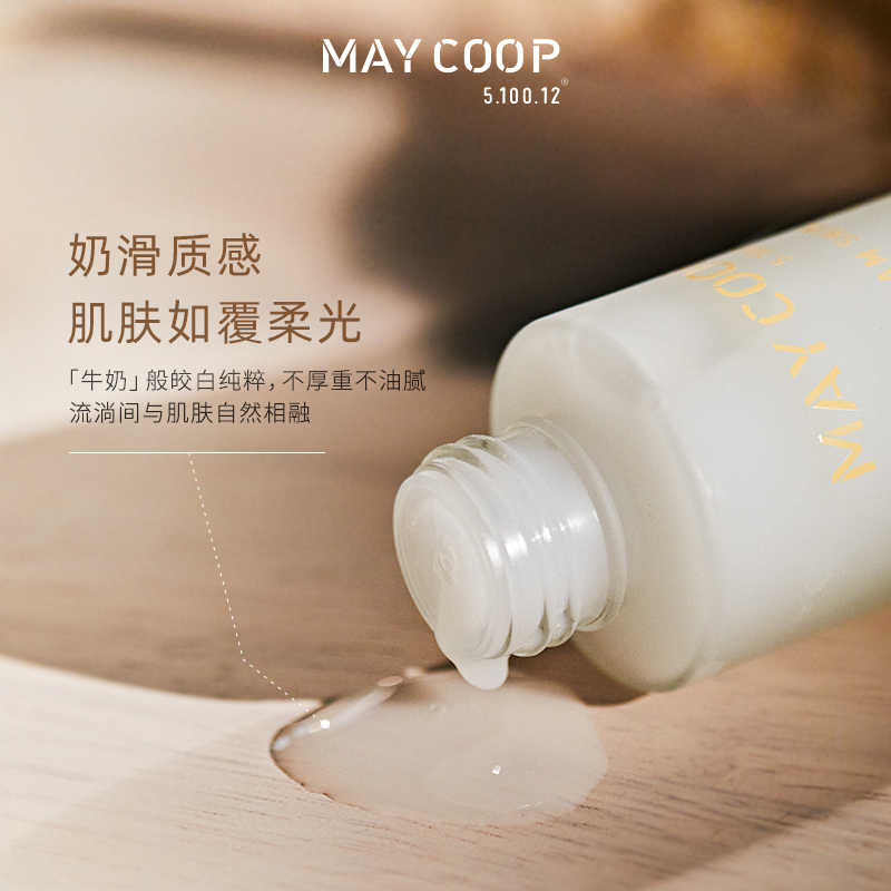 MAY COOP/枚柯轻盈细腻舒缓强韧肌底 枫润轻柔保湿乳小木瓶保湿乳