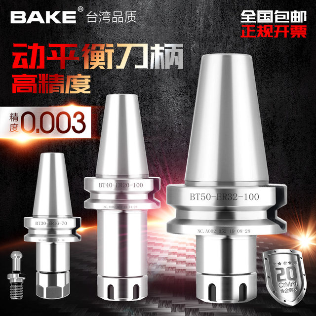 Baker CNC tool holder bt40bt30bt50er32