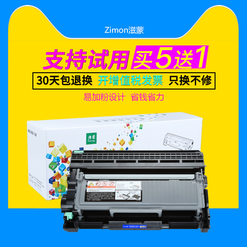 滋蒙富士施乐m225dw硒鼓m268dw墨盒 滋蒙硒鼓/粉盒