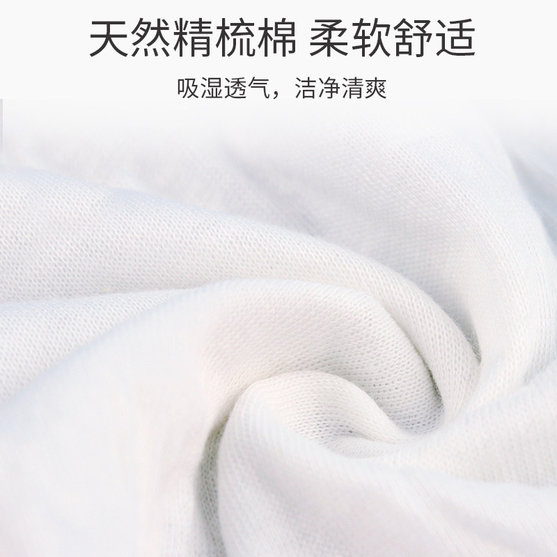 倍丝柔一次性产妇月子用品出差内裤 倍丝柔一次性内裤