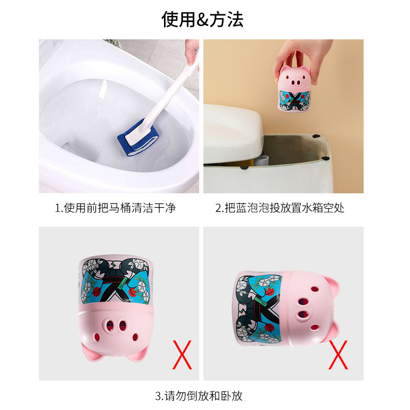 马桶厕所家用去异味除垢去黄蓝泡泡 先令居家日用马桶清洁剂/洁厕剂
