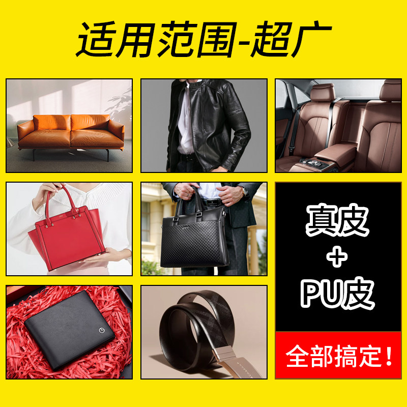 afm日本真皮去污保养护理剂清洁剂 先令居家日用皮具皮革护理剂