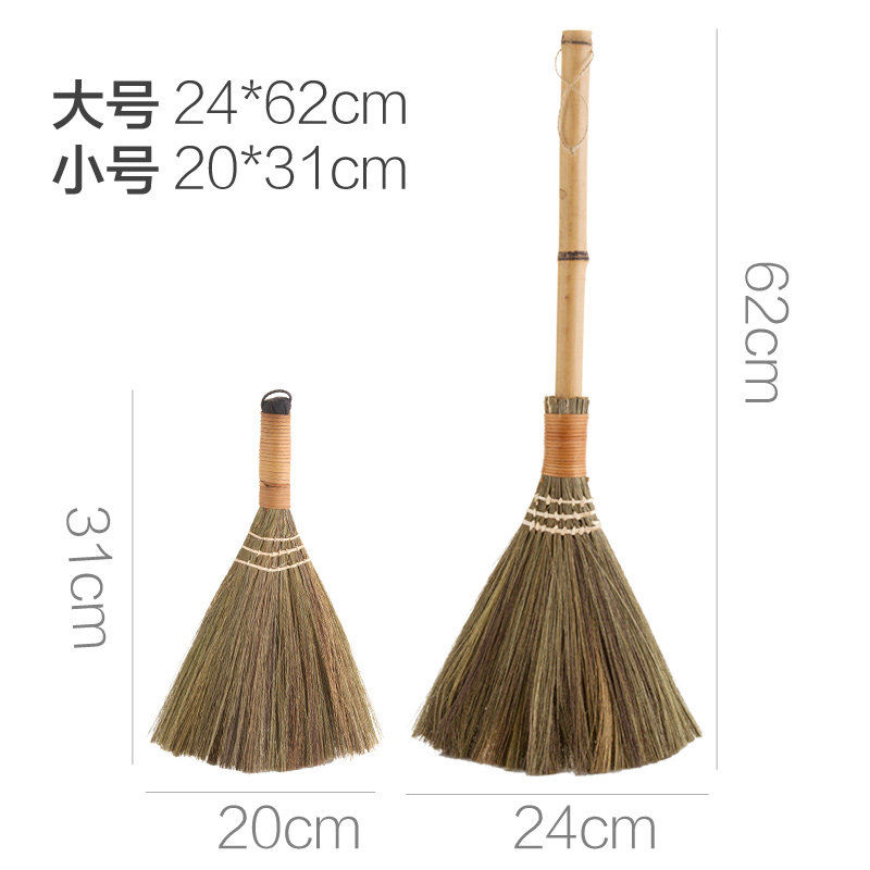  先令居家日用扫把