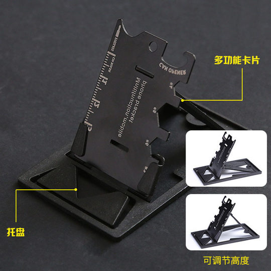 多功能卡片刀EDC便携工具野营旅行用品信用卡户外随身折叠工具卡