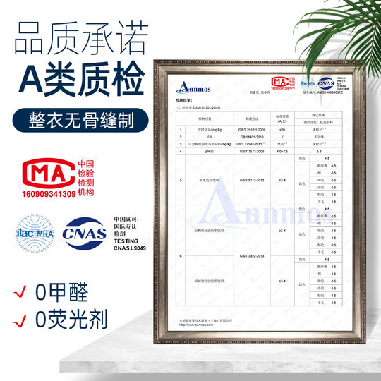 Children's warm autumn and winter belly protection vest