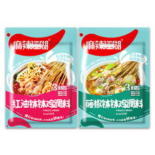 【拍3件】麻辣江湖串串香钵钵鸡调料258g