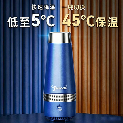 usb车载快速制冷水杯子夏季宿舍桌面小型办公室便携饮料冰镇神器 - 图2