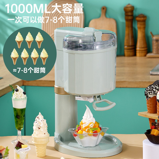 小型台式冰淇淋机家用小型全自动儿童玩具DIY自制雪糕甜筒冰激凌