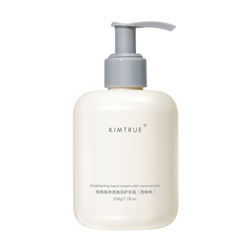 kimtrue且初烟酰胺220g提亮护手霜 KIMTRUE且初护手霜