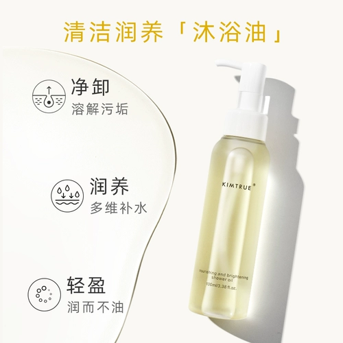 Гель для душа для всего тела, парфюмированное масло для ванны для ухода за кожей со стойким ароматом, 2 в 1