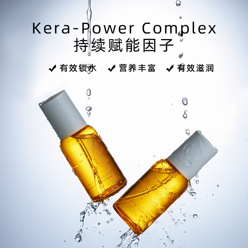 kimtrue且初护发精油补水柔顺发膜 KIMTRUE且初护发精油