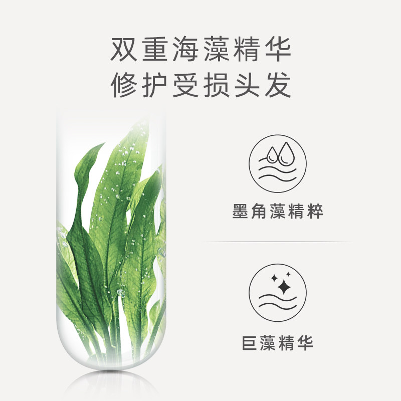 kimtrue且初巨藻顺滑改善护发素 KIMTRUE且初发膜/倒膜/焗油膏