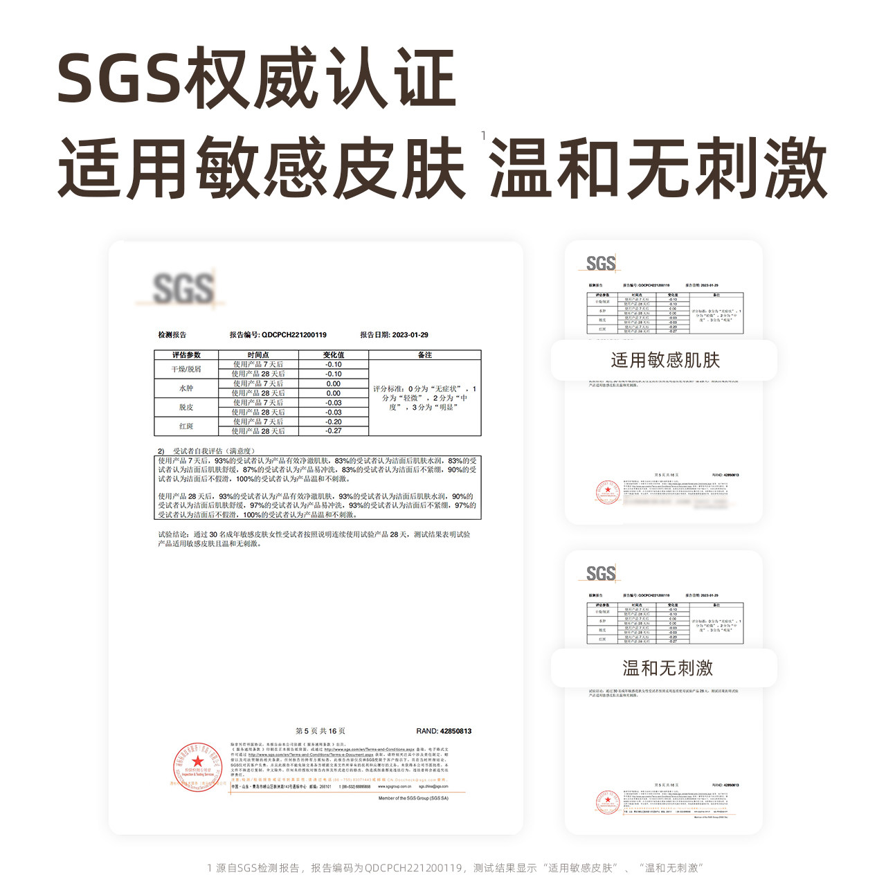 kimtrue且初土豆泥氨基酸洗面奶 KIMTRUE且初洁面