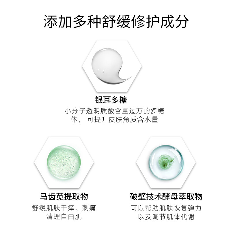 kt且初氨基酸女深层清洁洗面奶 KIMTRUE洁面