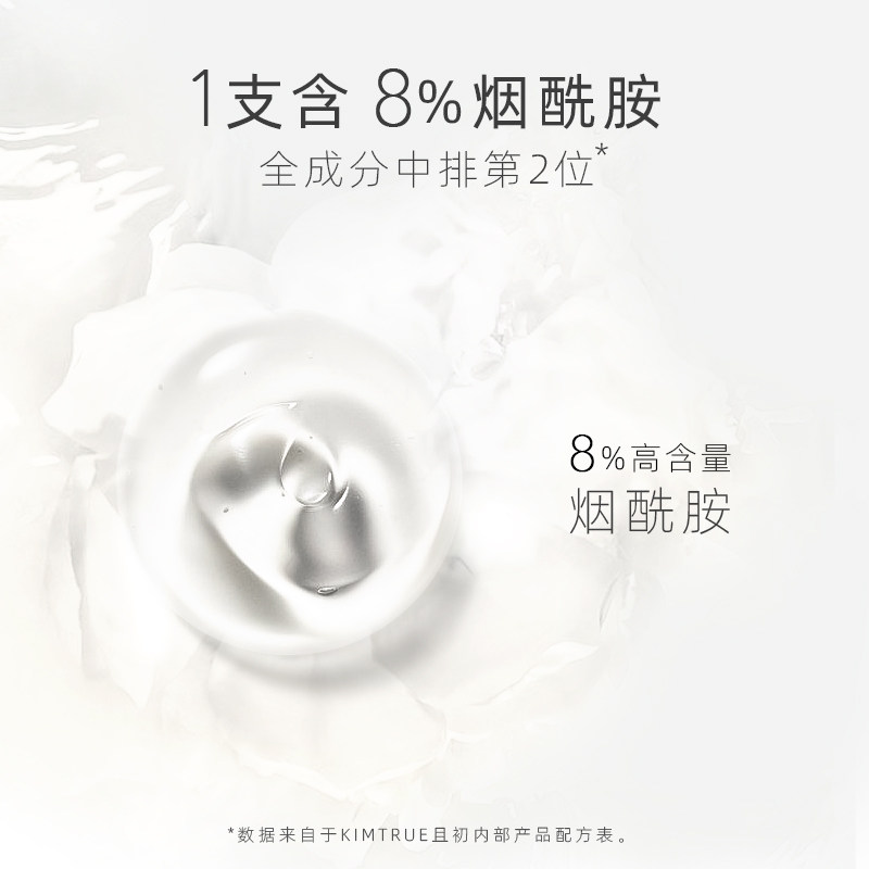 kimtrue且初3支装美白kt护手霜 KIMTRUE且初护手霜