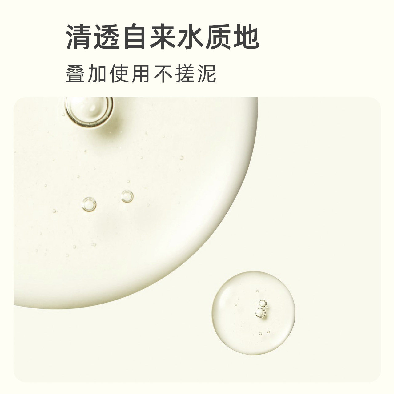 kimtrue且初柚子精华水补水爽肤水 KIMTRUE且初化妆水/爽肤水