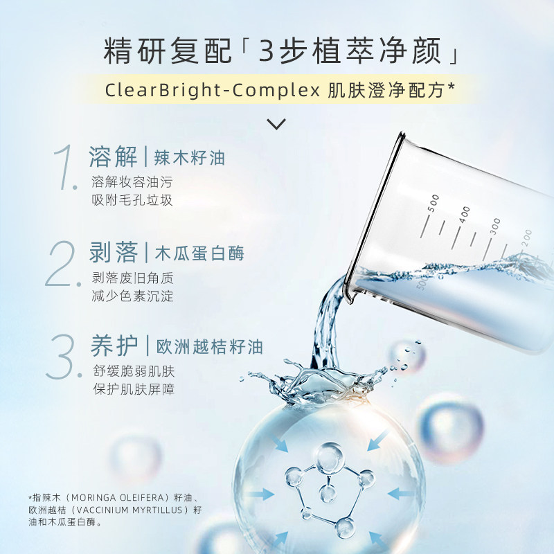 kt且初女深层清洁脸部卸妆水正品油 KIMTRUE且初卸妆