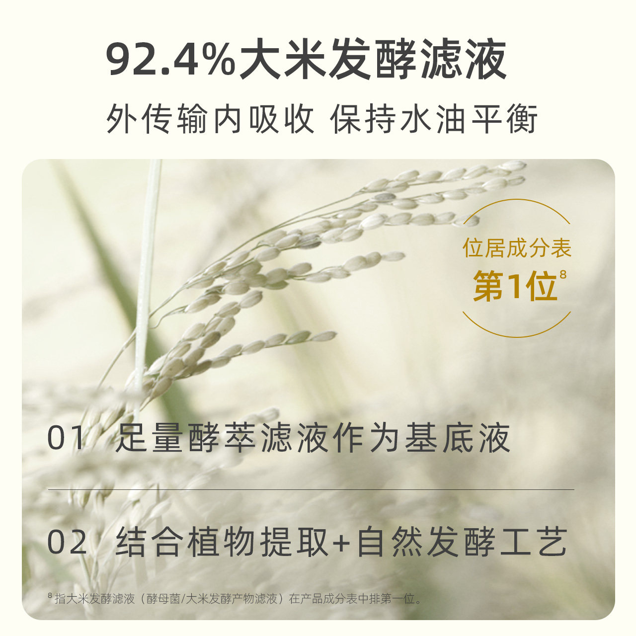 kimtrue且初柚子精华水补水爽肤水 KIMTRUE且初化妆水/爽肤水