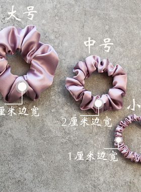 奢华高级22姆米大肠紫色马尾发绳