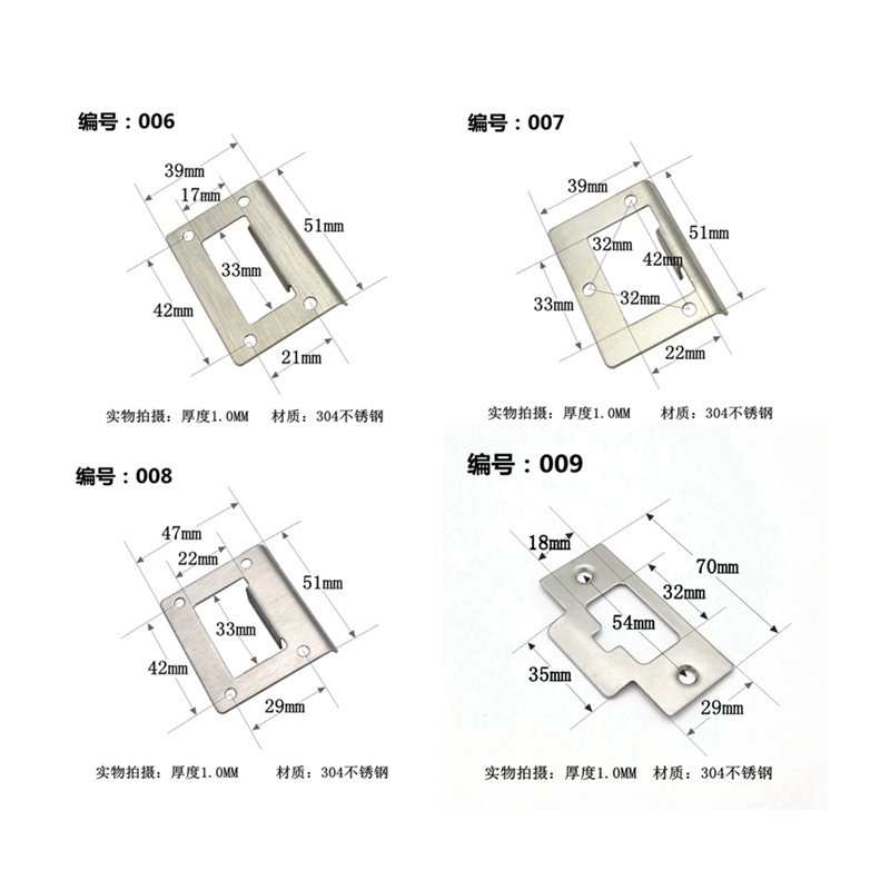不锈钢防盗门锁导向片门框扣片锁槽扣板挡板锁体铁片配件大全加厚-图0