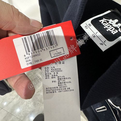 卡帕kappa背靠背男款2025冬季新款运动休闲针织立领外套K0F72WK02 - 图3