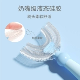 Детская зубная щетка для тренировок, 2-6-12 лет