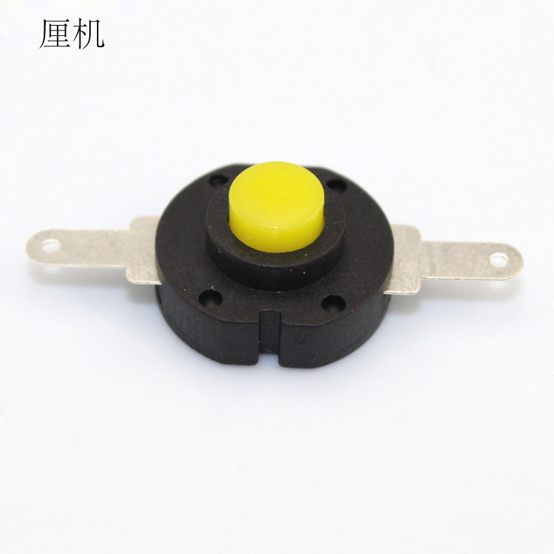 自锁圆扭开关科学电路制作控制器圆形开关手工玩具电子配件DIY_虎窝淘