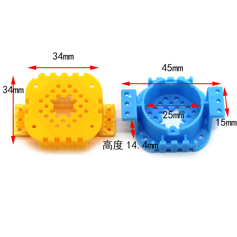 多孔300电机座 多功能支架马达固定座DIY手工拼装玩具配件多用途