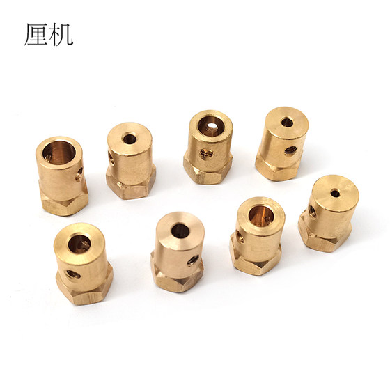 六角联轴器 马达轮胎连接器DIY手工制作玩具连轴器金属铜质零配件