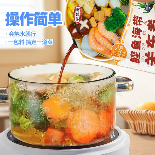 丰味居关东煮汤料包0脂肪0糖日式关东煮料包寿喜锅汤底调味调料 - 图1