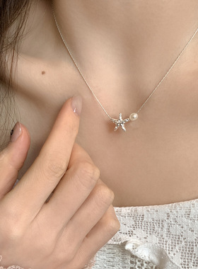 韩国ins冷淡风轻奢气质温柔海星珍珠项链女简约小众设计感锁骨链