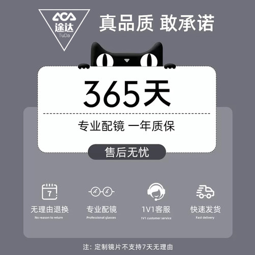 超轻纯钛无框眼镜男士近视眼镜框可配度数变色商务全钛近视眼镜架 - 图3