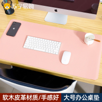 Mouse mat oversize cork cortex minimalist pure color ins wind office Desktop mat waterproof can love womens game electric race mats Home Laptop Fixed Throw small frescoed office cushion 1307