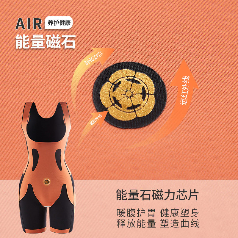 5d后脱式束身塑身无痕瘦肚子收腹衣 森滋形塑身连体衣