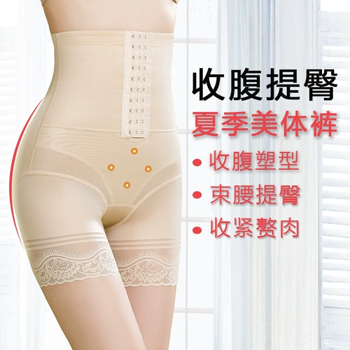 Утягивающий пояс на талию, штаны, мощный корсет для похудения, тонкое послеродовое белье для коррекции формы бедер, высокая талия, по фигуре