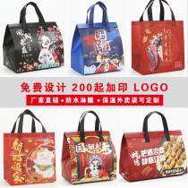 Aluminum Foil Thicken Takeaway Insulation Bag Catering Non-woven Fabrics Self-styling Mouth Kept Cold Preservation Packed Bags Can Be Printed Logo Set To Do