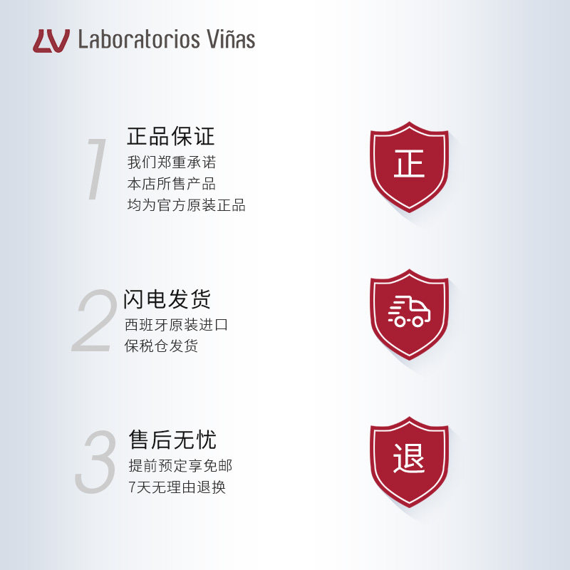 laboratorios vinas百年口红润唇膏 LaboratoriosVinas海外润唇膏