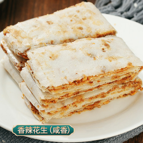 山东特产煎饼曲阜香酥煎饼香辣花生口味500g即食夹馅煎饼 - 图1