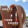 Electric bicycle motorcycle straps tie rope elastic tie belt high elastic rope thickened beef tendon glue durable