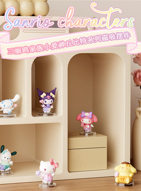 三丽鸥家族小爱神丘比特冰箱贴