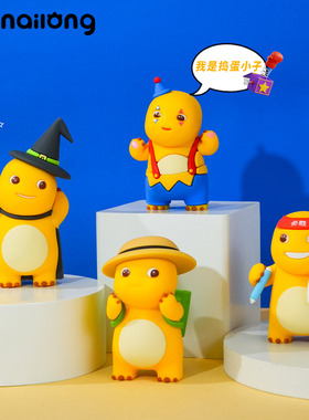 奶龙变变变系列盲盒桌面趣味摆件
