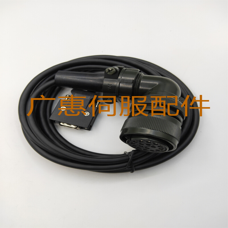 M64编码线OS104编码器反馈线FCUA-RO84 5M信号线 - 图1