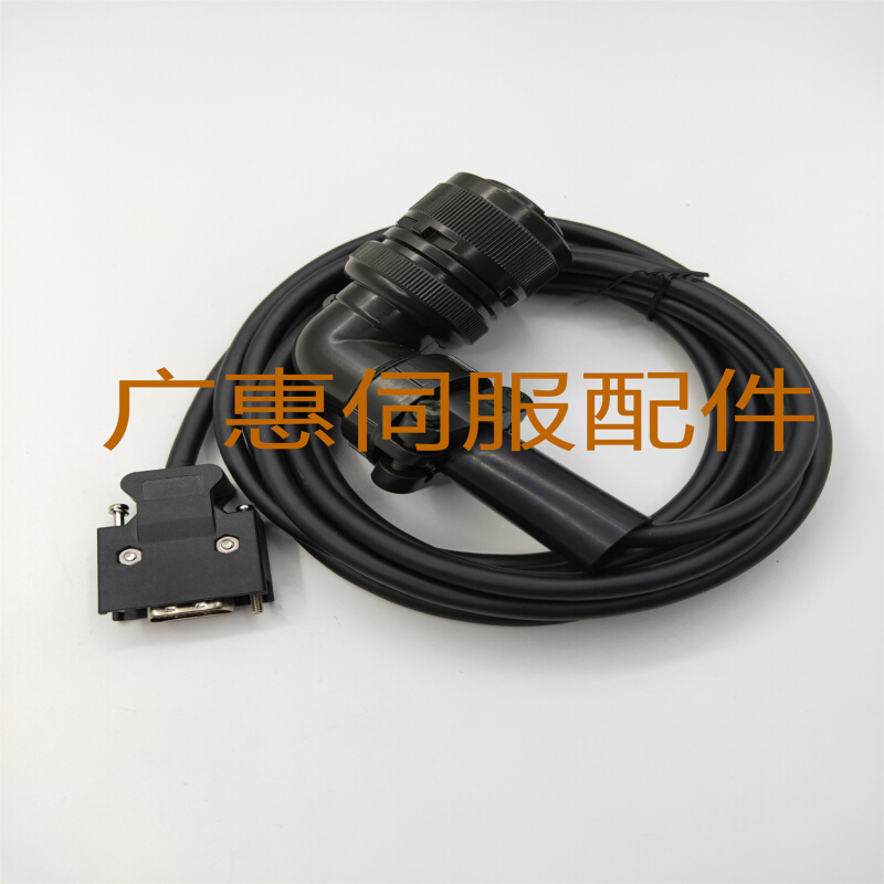 M64编码线OS104编码器反馈线FCUA-RO84 5M信号线 - 图0