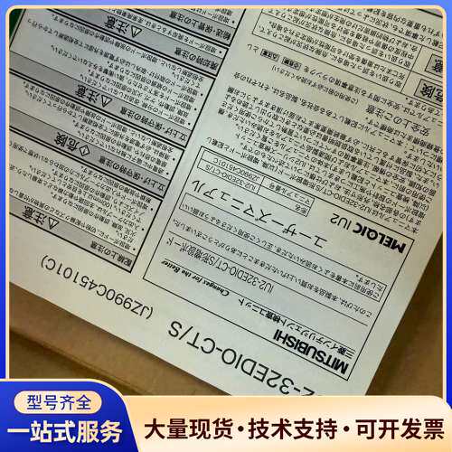 三菱板卡IU2-32EDIO-CT/S照片实物实拍，默认 - 图1