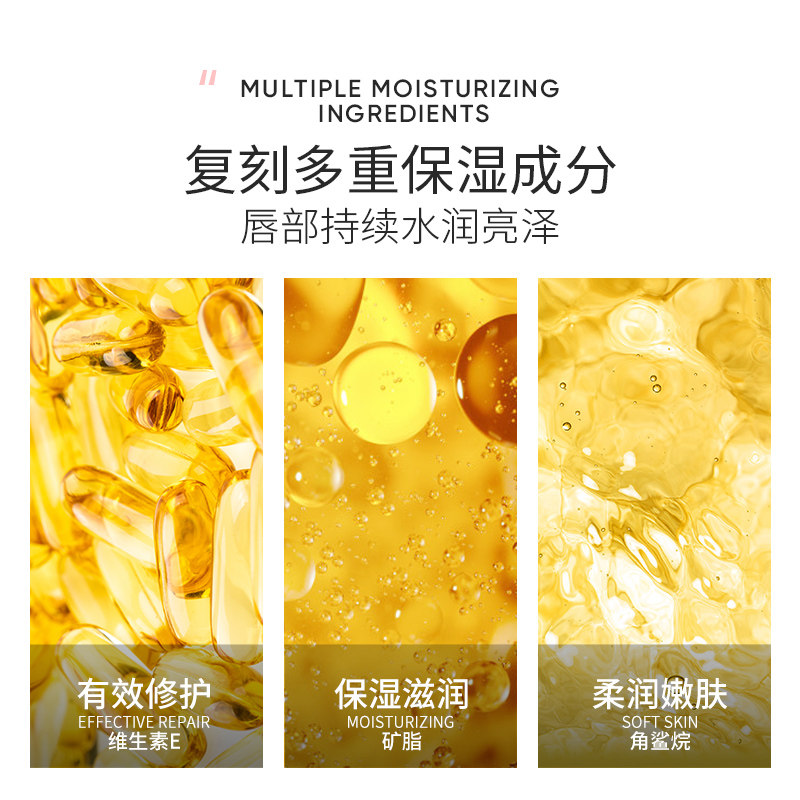 草莓牛奶女保湿滋润护唇膜润唇膏 zozu润唇膏