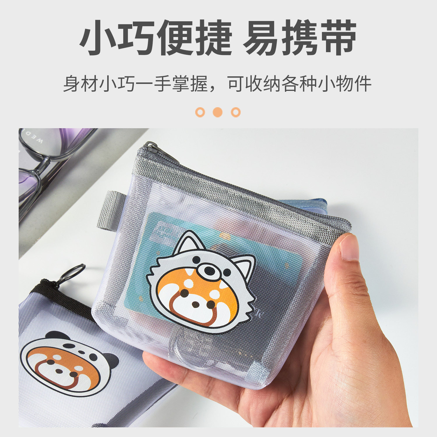 高颜值文件袋透明零钱包拉链式装银行卡证件收纳包中包内网纱卡包,淘宝优惠券,粉丝福利购,淘宝优惠卷