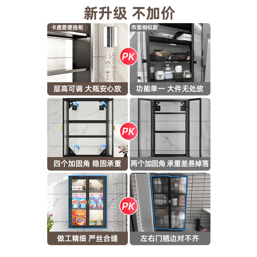 卫生间马桶置物架上方壁柜免打孔浴室厕所墙上储物柜卫生纸收纳柜 - 图0
