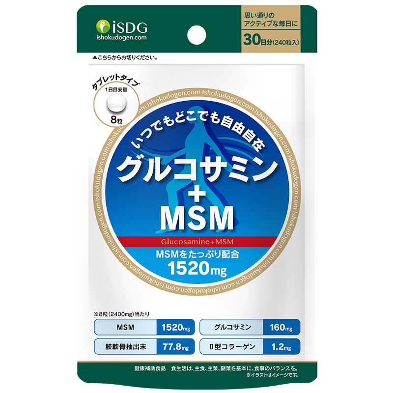 isdg日本进口氨基葡萄糖msm维骨力 医食同源保健食品海外专营氨基葡萄糖