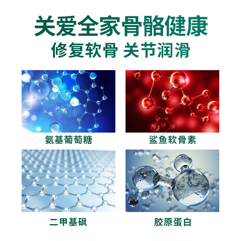 isdg日本原装进口硫酸氨糖软骨素 医食同源保健食品海外专营氨基葡萄糖